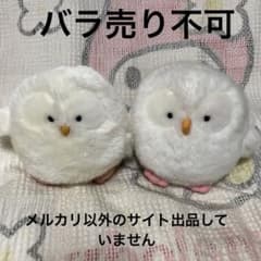 昭和レトロ ヴィンテージ オリエンタルトーイ うめ吉 おふう