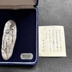 彫刻家 掛井五郎 ブローチ - メルカリ