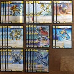 デュエマ 白単ウイング デッキパーツ - メルカリ