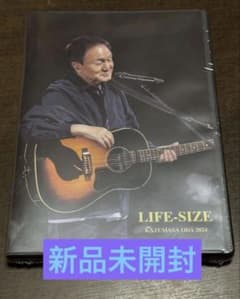 小田和正 LIFE-SIZE 2024 会員限定DVD 新品未開封品 鈴木雅之 - メルカリ