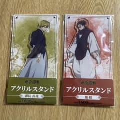 呪術廻戦 死滅回游 ファミリーマート ファミマ アクリルスタンド 禪院