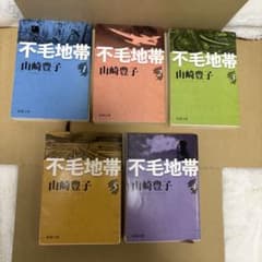 YOSHI様 リクエスト 2点 まとめ商品 - メルカリ