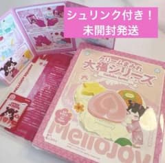 未開封発送 mellojoy 大福 メロジョイ 付属品フルセット - メルカリ