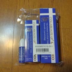 新品 コラボーテ アッププラス GOLDNEO 60/30/10mL 3本セット - メルカリ