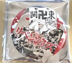 東京リベンジャーズ 台湾 高雄 台北展 シルバー缶バッジ 佐野万次郎