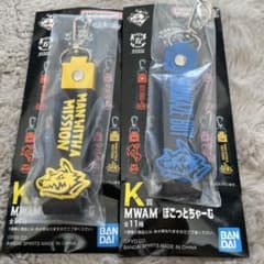 マンウィズ 一番くじ K賞 ぽこっとちゃーむ キーホルダー - メルカリ