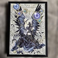 初版】裏切りは僕の名前を知っているイラスト集 PHOSPHOR 小田切ほたる