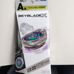 新品未開封 ベイブレードX・DMMくじ・A賞 ワイバーンホバー 2-80GN