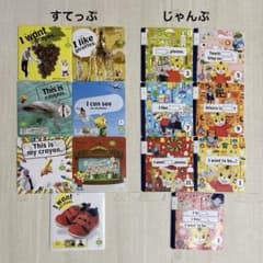 こどもちゃれんじイングリッシュ すてっぷ じゃんぷ DVD - メルカリ