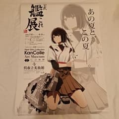 m31801764688_1.jpg?1754664644