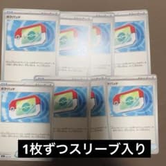 ポケパッド ノーマル 8枚まとめ売り ポケモンカード - メルカリ