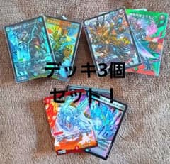 デュエマ引退品 デッキ 3個セット まとめ売り 大量 - メルカリ