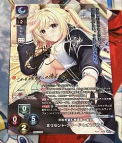 Lycee ネクストン4.0 ミリセント フリード レオンハルト SP - メルカリ