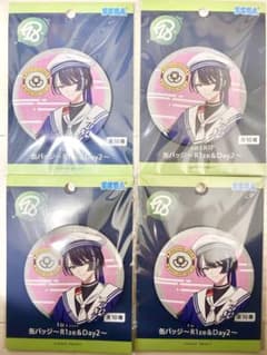 エイトリ 18TRIP 缶バッジ R1ze&Day2 輝矢宗氏 4点セット - メルカリ