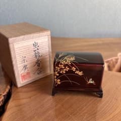 虫籠香合 道場宗廣作 茶道具 共箱 - メルカリ