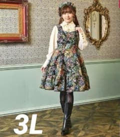 しまむら くる実 ノエルドメモワール ゴブランジャンパースカート