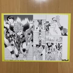 m32953919922_1.jpg?1670724677