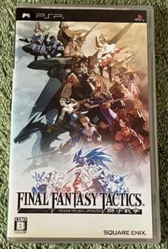 PSP ファイナルファンタジー タクティクス 獅子戦争 - メルカリ