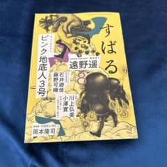 mmm❄️即購入・初心者さん歓迎様 リクエスト 2点 まとめ商品 - メルカリ