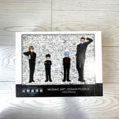 冨樫義博展 HUNTER × HUNTER モザイクアートパズル 1000ピース - メルカリ