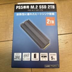 新品未開封 GRFD-SSD S880 2TB M.2 SSD NVMe 2TB - メルカリ