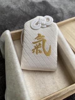 三峰神社 『白』い『氣の御守』 - メルカリ