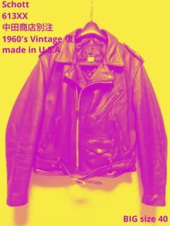 最初期復刻モデル613XX！TALON＆サボテンタグ！schott - メルカリ