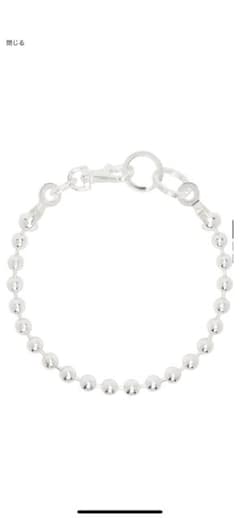 takato着用似】MARTINE ALI シルバーボールチェーンチョーカー - メルカリ