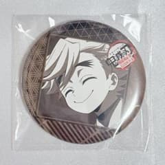 ♡ 鬼滅の刃 童磨 ufotable DINING お楽しみくじ 缶バッジ - メルカリ