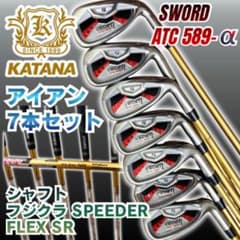 豪華7本✨カタナゴルフ SWORD ATC589-α スピーダー SR アイアン - メルカリ