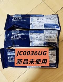 タカギ 浄水器カートリッジ JC0036UG 3個セット - メルカリ