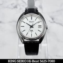 美麗／良稼働】キングセイコー 5625-7080 自動巻 56KS 新品ベルト