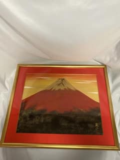 2277❣️ あいはら友子「赤富士」肉筆画 日本画 縁起物 開運 富士山