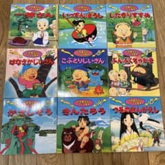 日本昔ばなしアニメ絵本 9冊セット 受験対策 - メルカリ