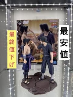 ナルト 一番くじ うちはサスケ&うちはイタチ ラストワン賞 - メルカリ