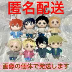 映画 ギヴン 柊mix プライズ ピこぬい ぬいぐるみ マスコット 全8種