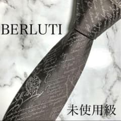 美品】BERLUTI ベルルッティ ネクタイ グレー カリグラフィー - メルカリ