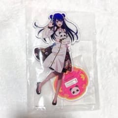 くじ引き堂 推しの子 ニーハオ⭐︎パンダくじ B賞アクリルスタンド