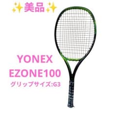 美品】YONEX ヨネックス EZONE イーゾーン100 2017 G3 - メルカリ