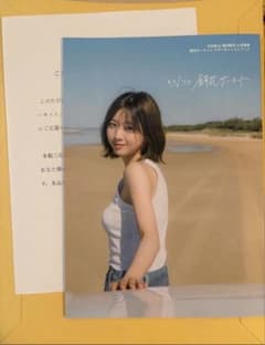 m45327164845_1.jpg?1762312812