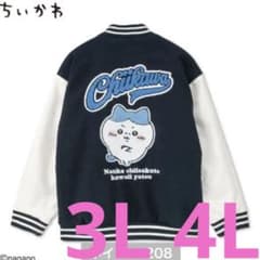 ちいかわ ハチワレ スタジャン アベイル 3L 4L - メルカリ