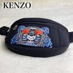 KENZO ケンゾー ボディバッグ ウエストポーチ 立体刺繍 タイガー