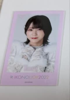 LOVE イコラブ 野口衣織 ミニフォトカード イコノイジョイ The 5th