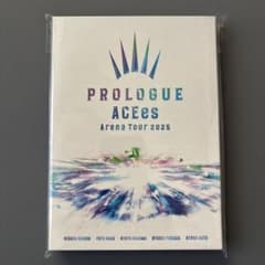 PROLOGUE ACEes Arena Tour 2025 DVD - メルカリ