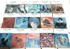 白土三平 『カムイ伝(第一部)』小学館文庫版全15巻セット - メルカリ