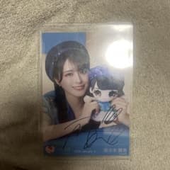 LOVE イコラブ 佐々木舞香 直筆サイン 生写真 サバイバル衣装 - メルカリ