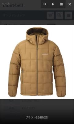 ☆現在セール中☆ 】モンベル ネージュダウンパーカ 2025新品 茶色