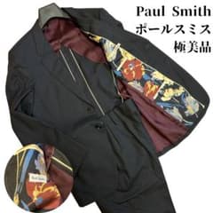 ポールスミス スーツ ストライプ 花柄裏地 セットアップ ブラック M