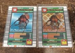 エレファスゾウカブト ムシキング 青背景 2003初 エレファスゾウカブト