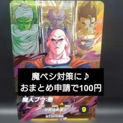 tsubakimikan様 リクエスト 3点 まとめ商品 - メルカリ